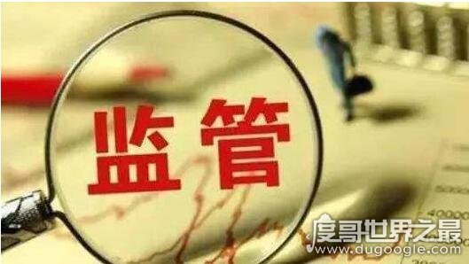 证监会开出史上最大罚单，56.7亿元震惊整个市场